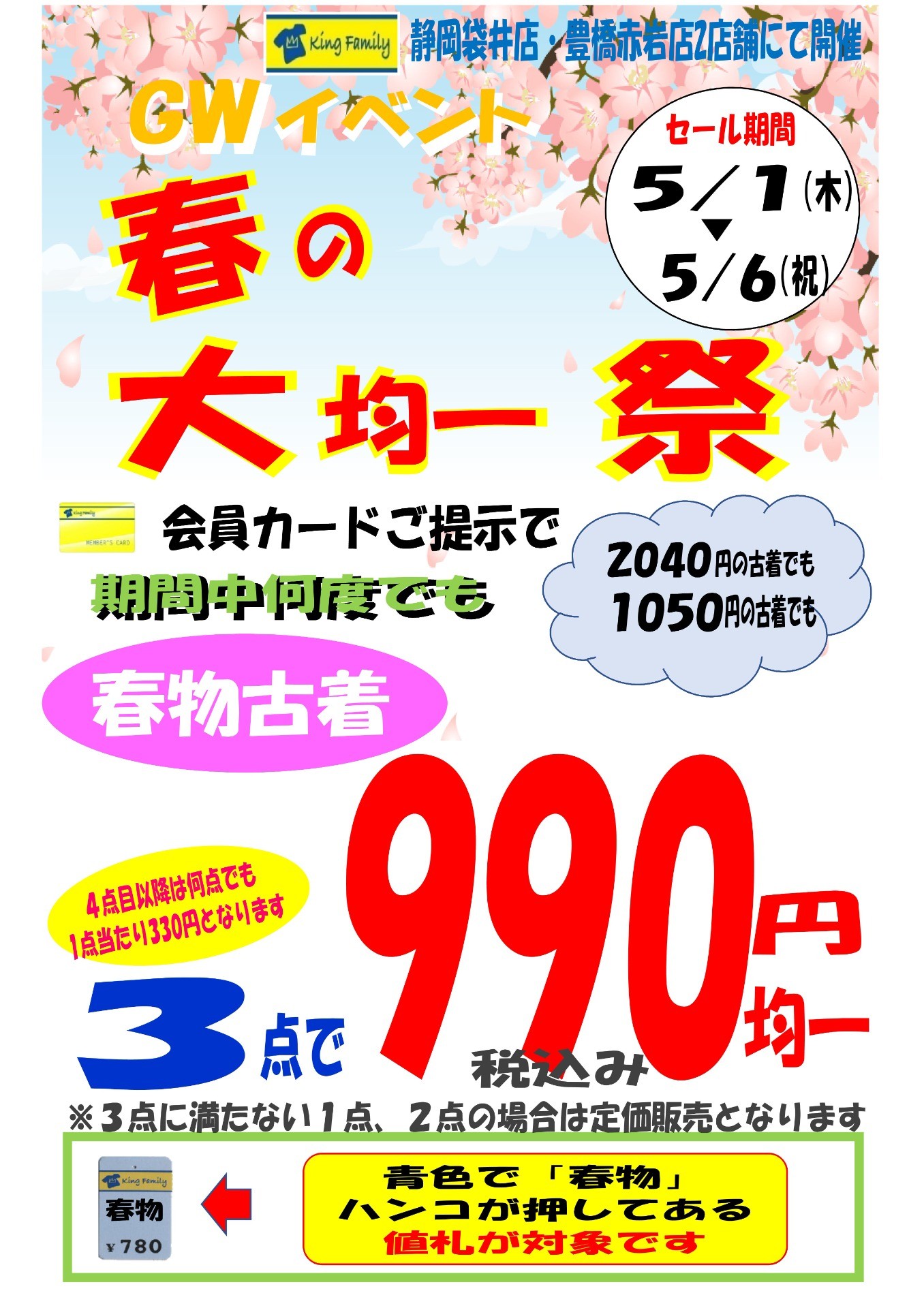 2f1f5d3a0da33eb37b97802baea329c5-1745915835.jpg